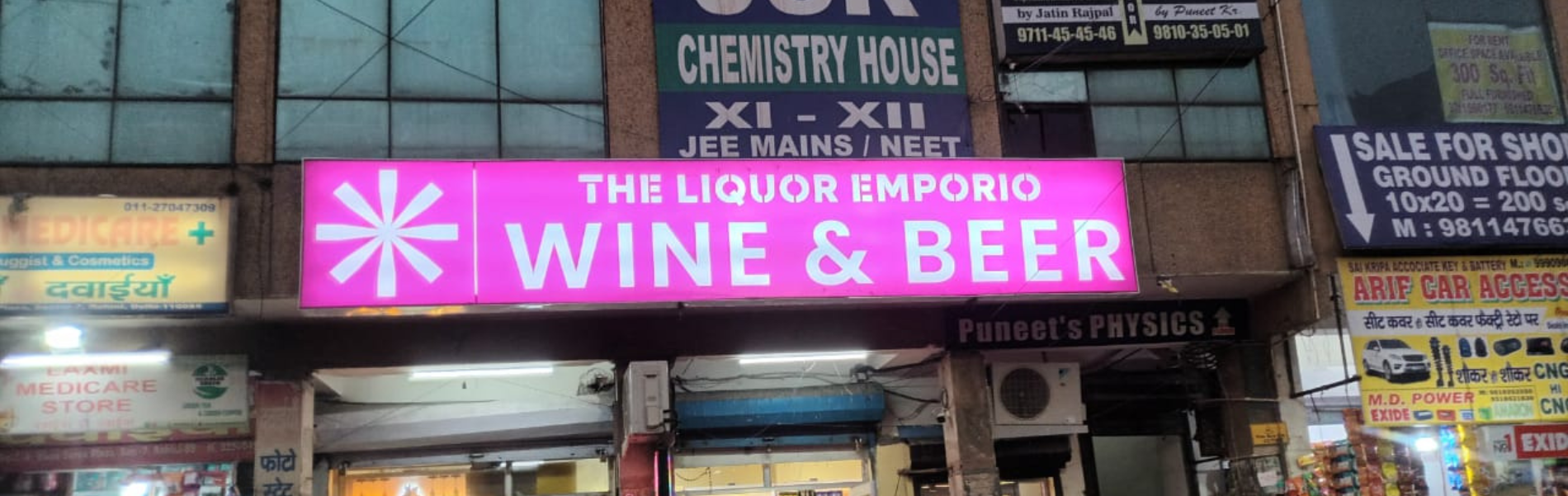 The Liquor Emporio Naharpur